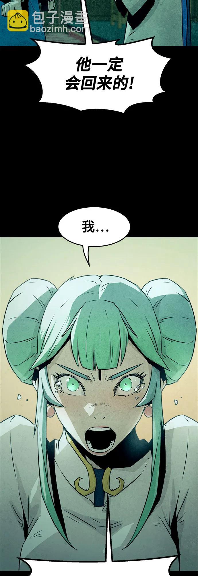 第47话50