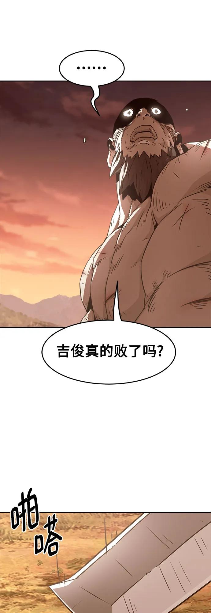 第47话6