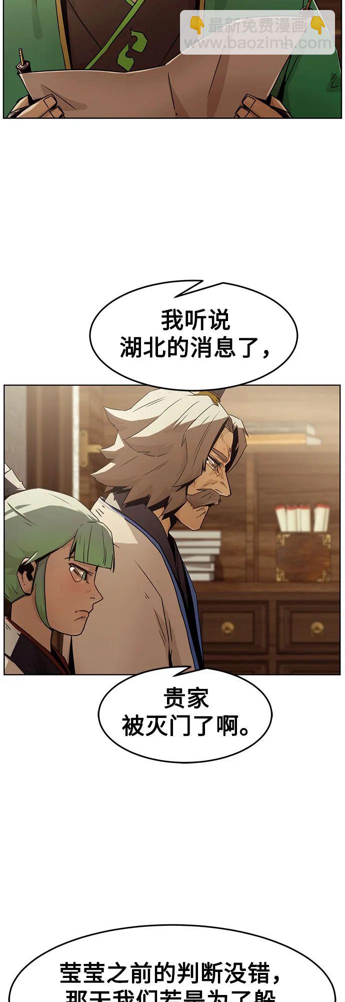 第49话30