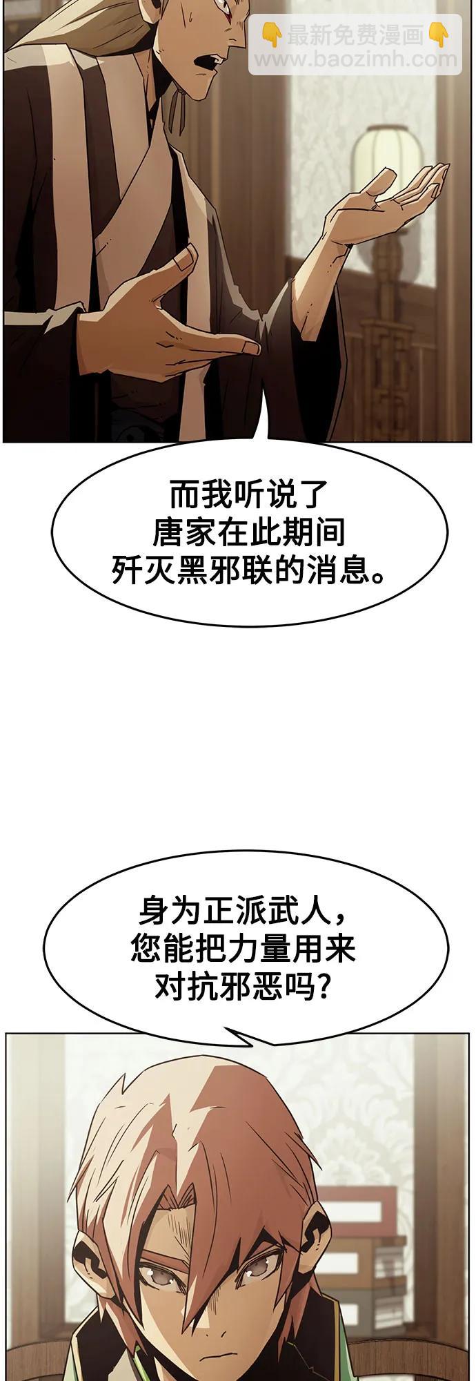 第49话44