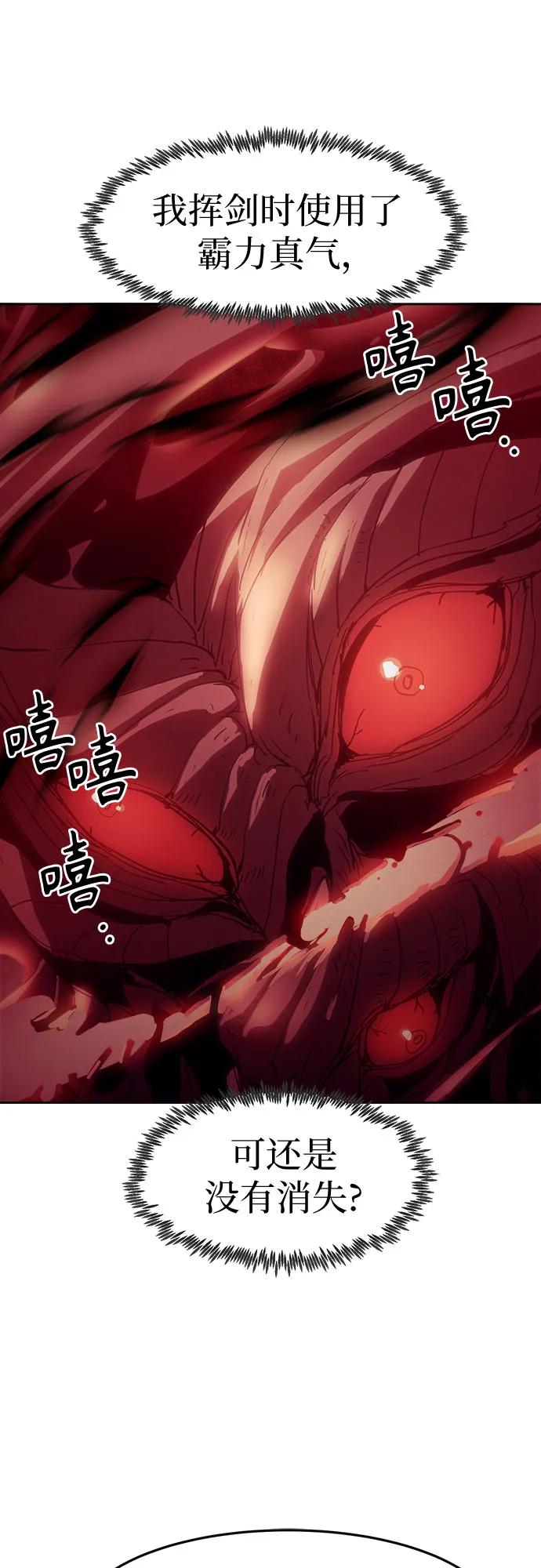 第55话64