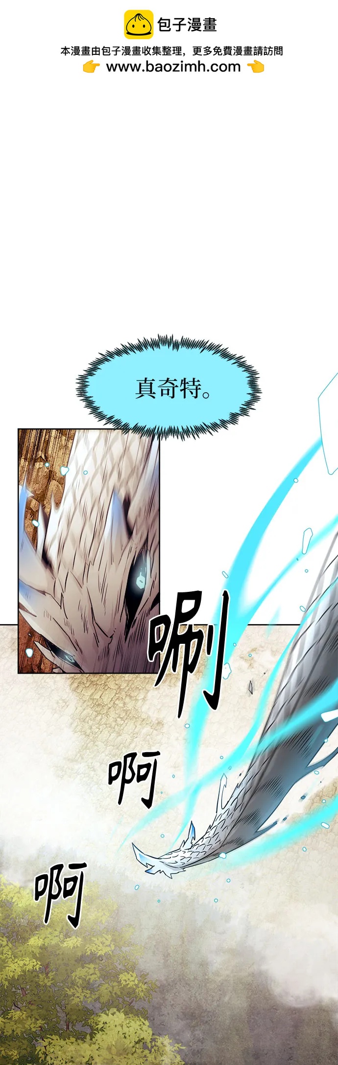 第59话1