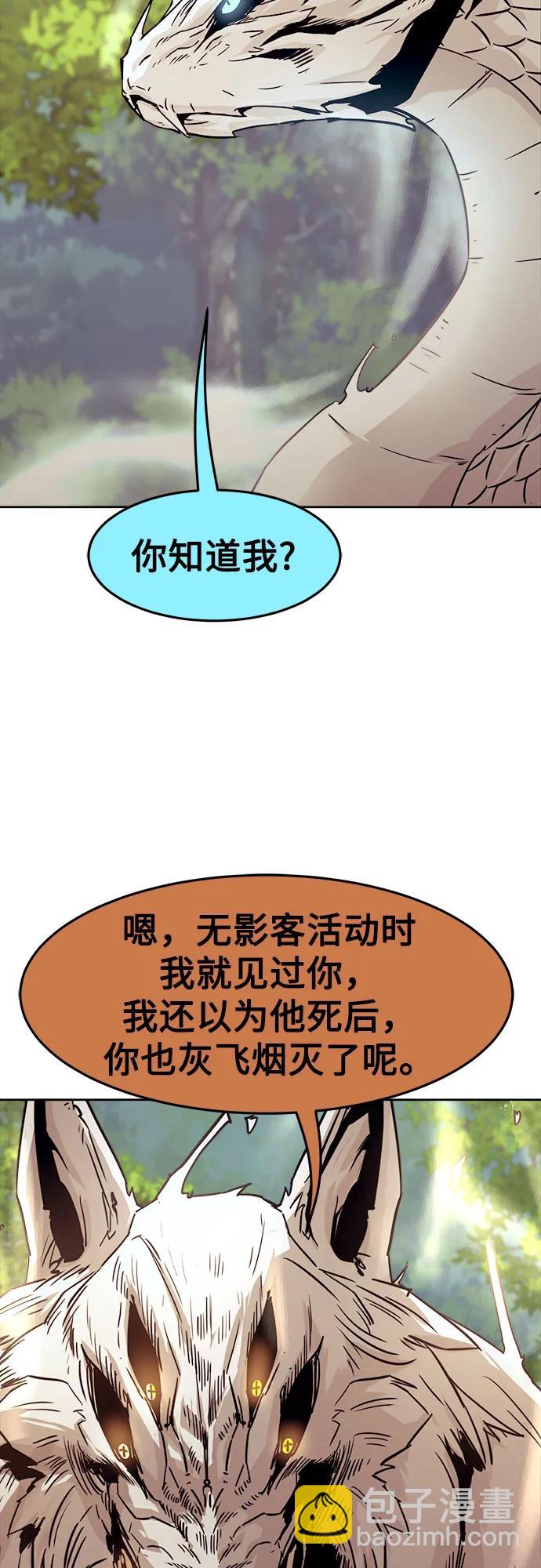 第59话10