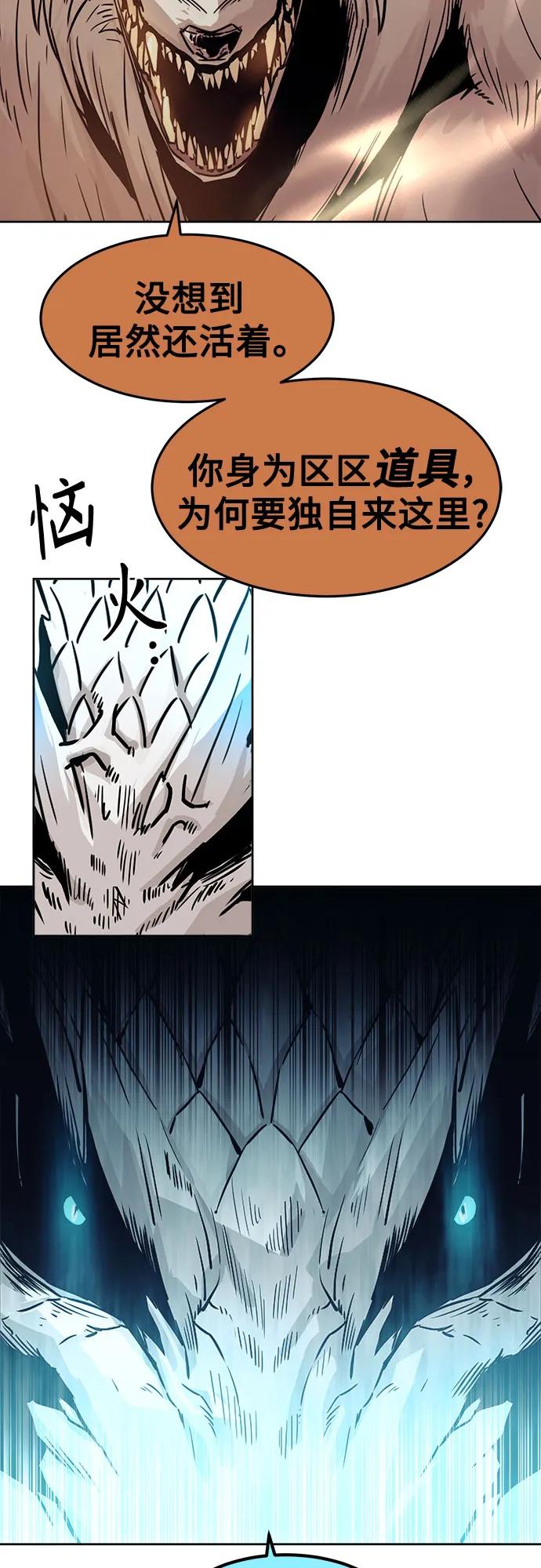 第59话11
