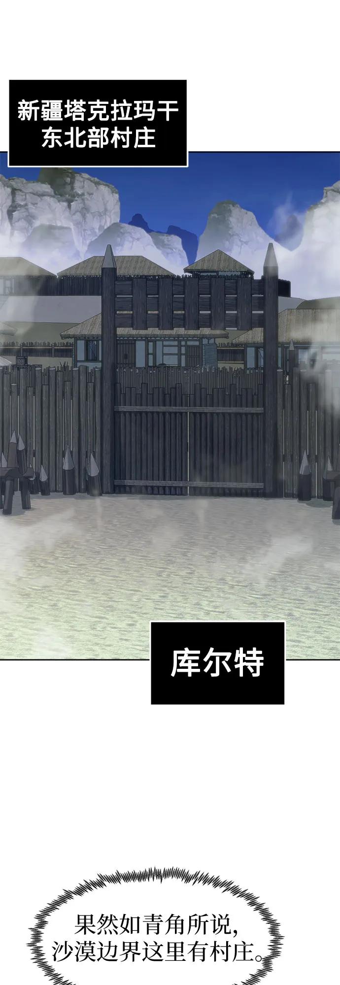 第59话15