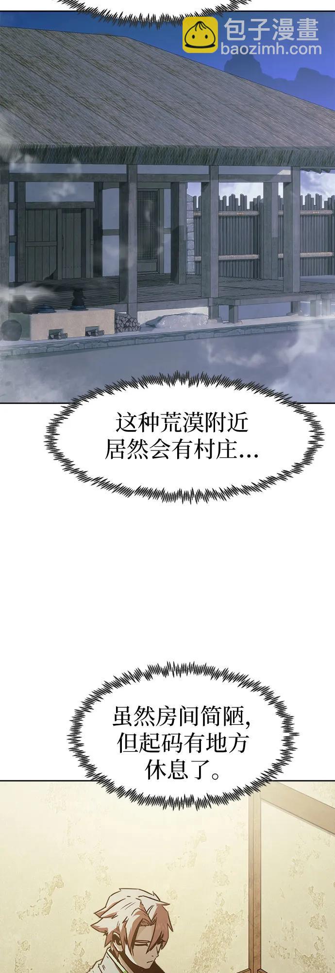 第59话16