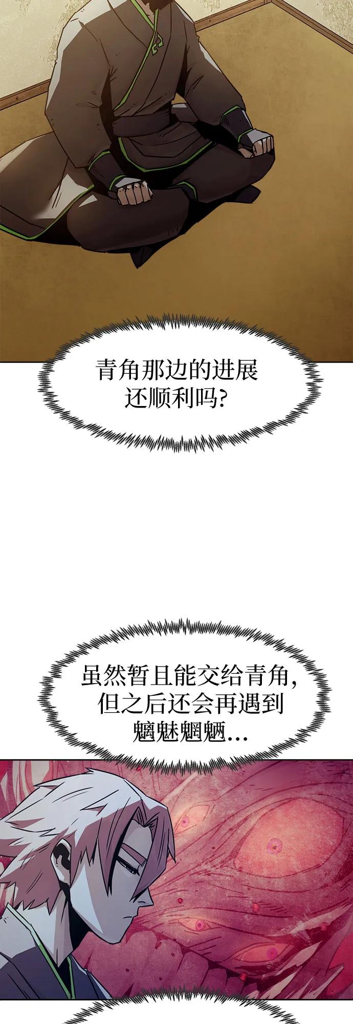 第59话17