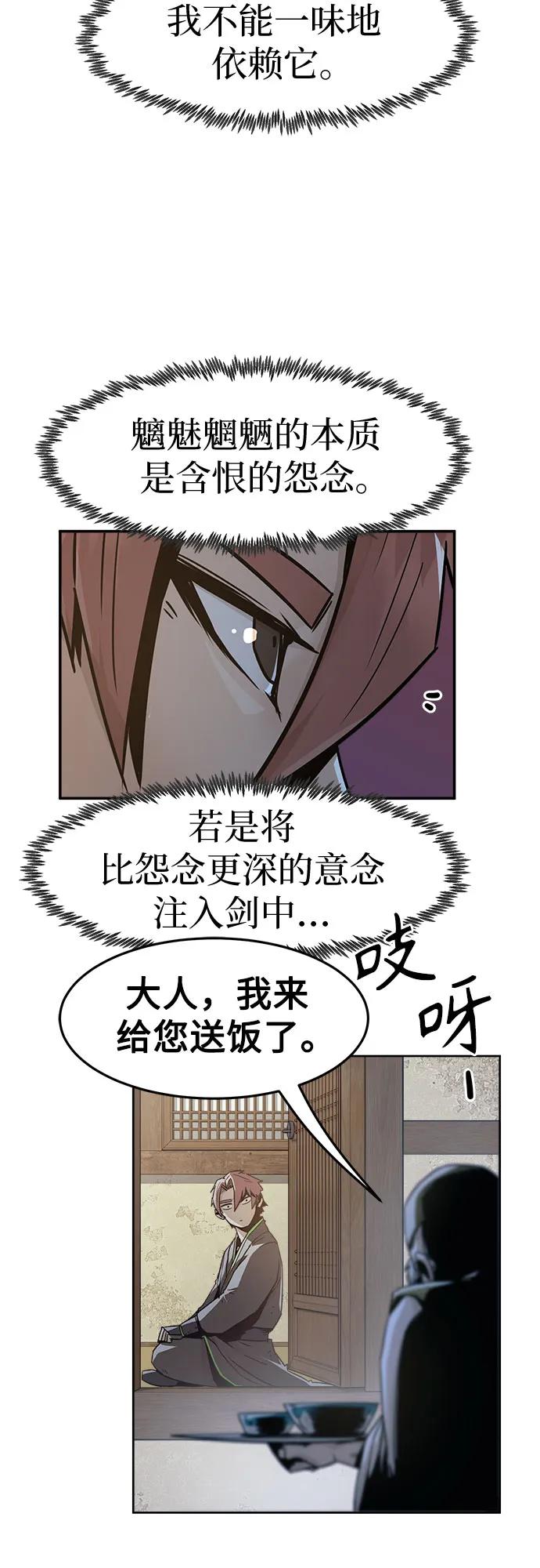 第59话18