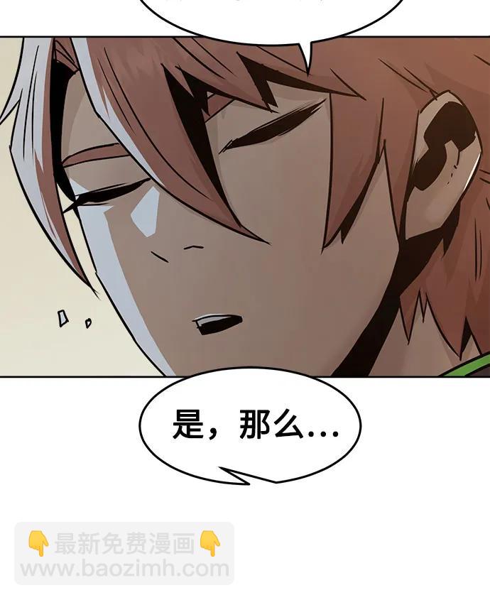 第59话20