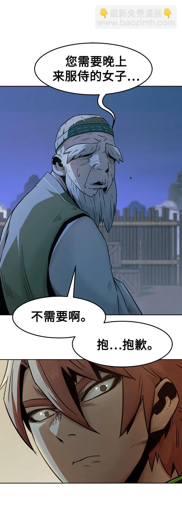 第59话21