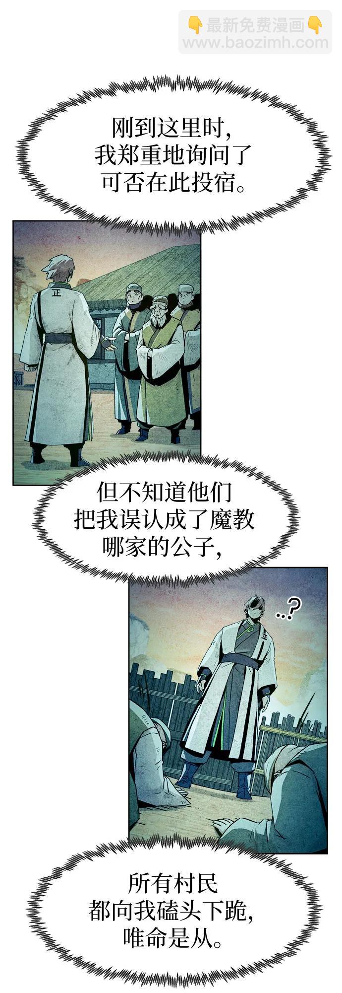 第59话22