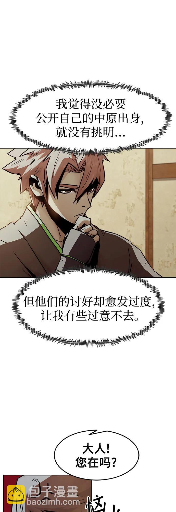 第59话23