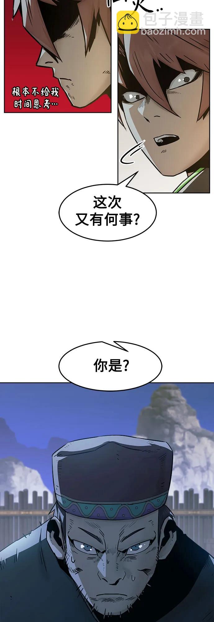 第59话24