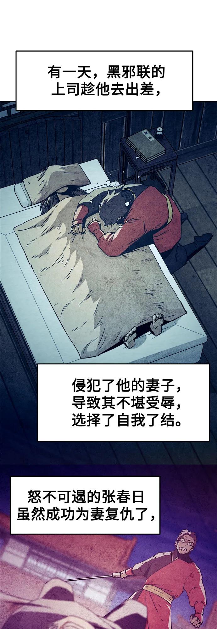 第59话27