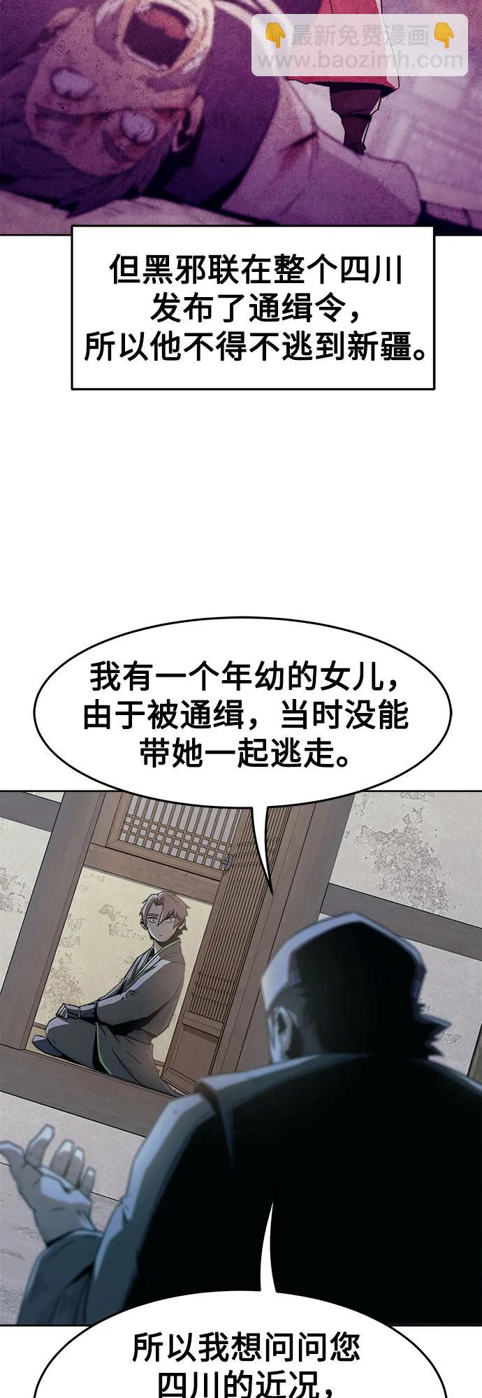 第59话28