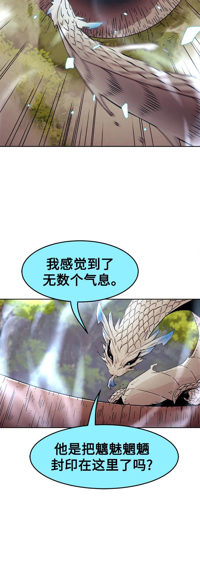 第59话3