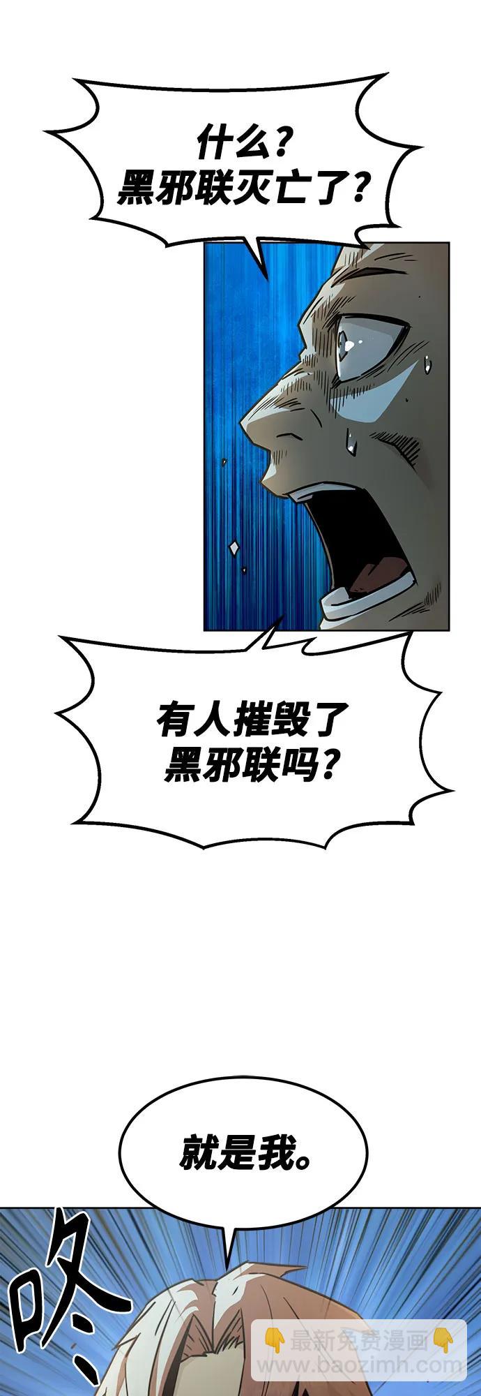 第59话30
