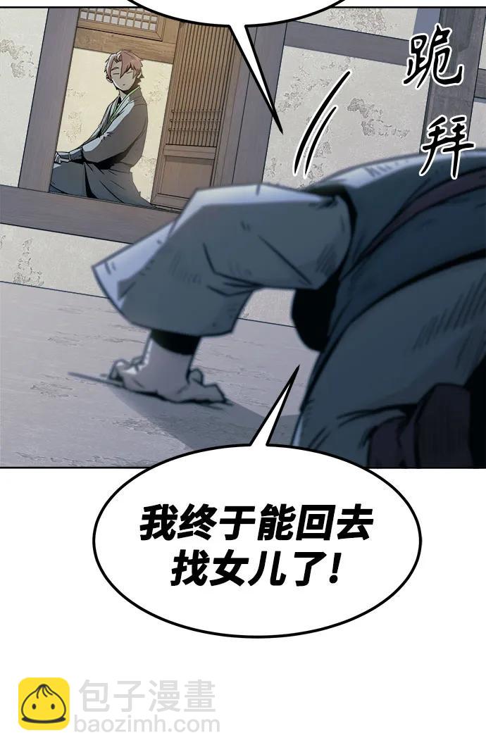 第59话33