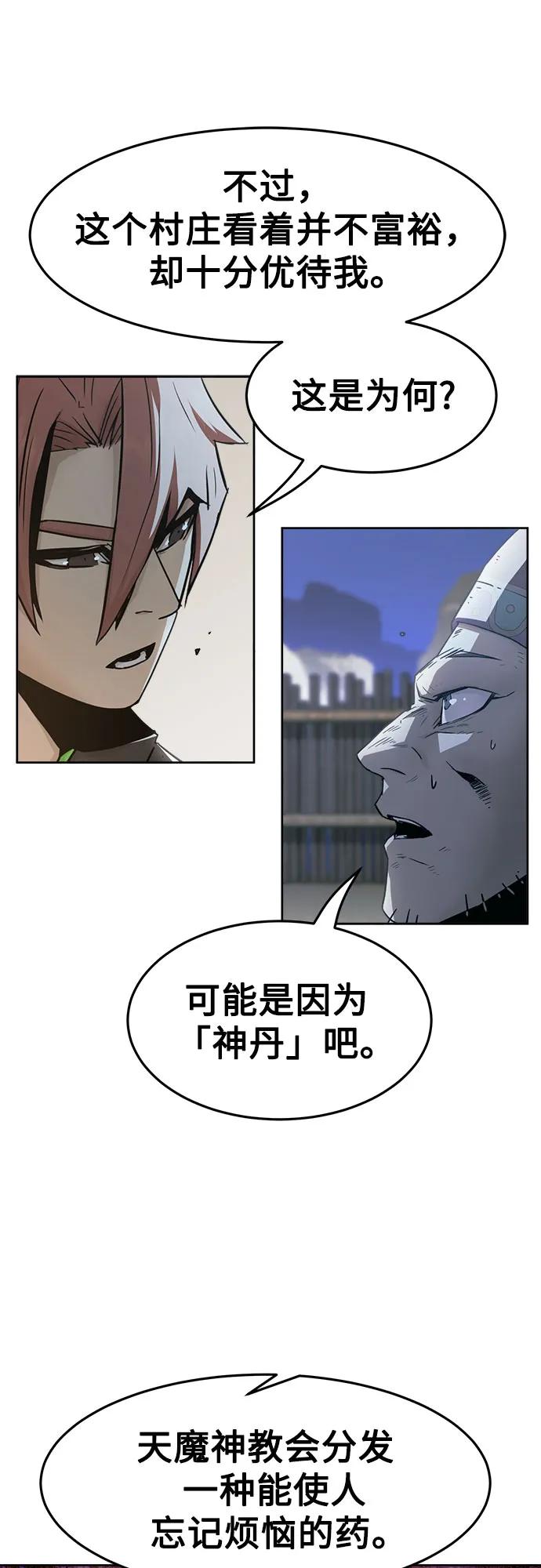 第59话34