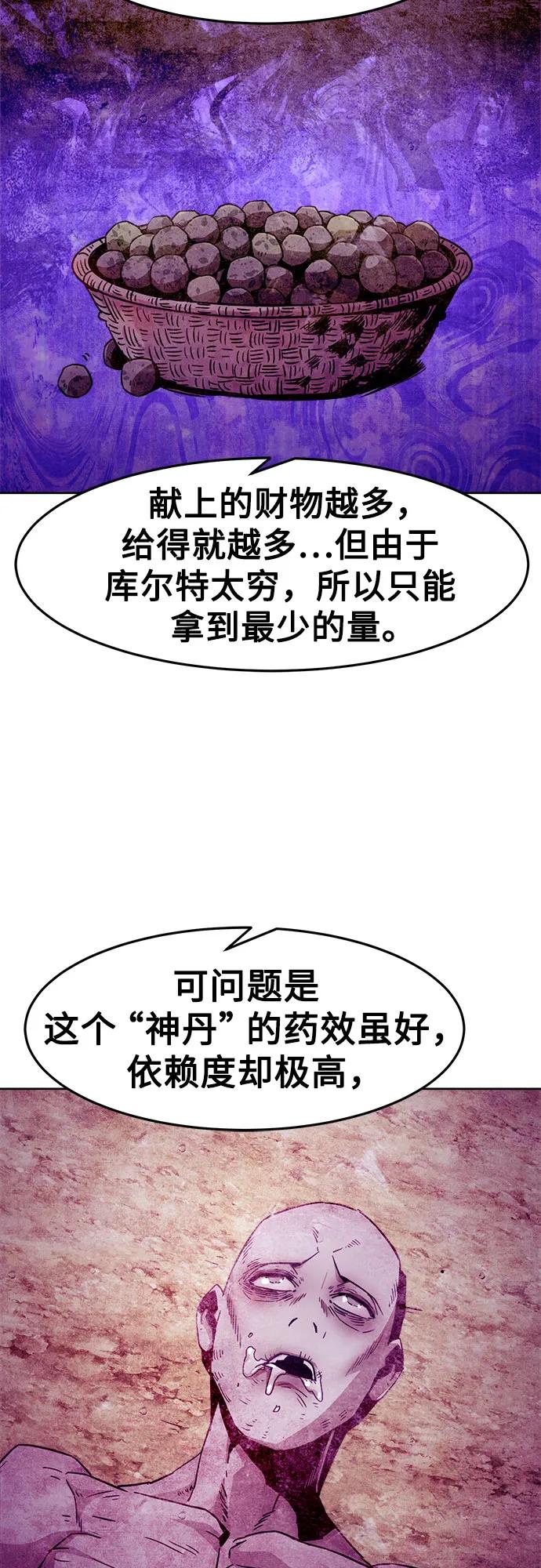 第59话35