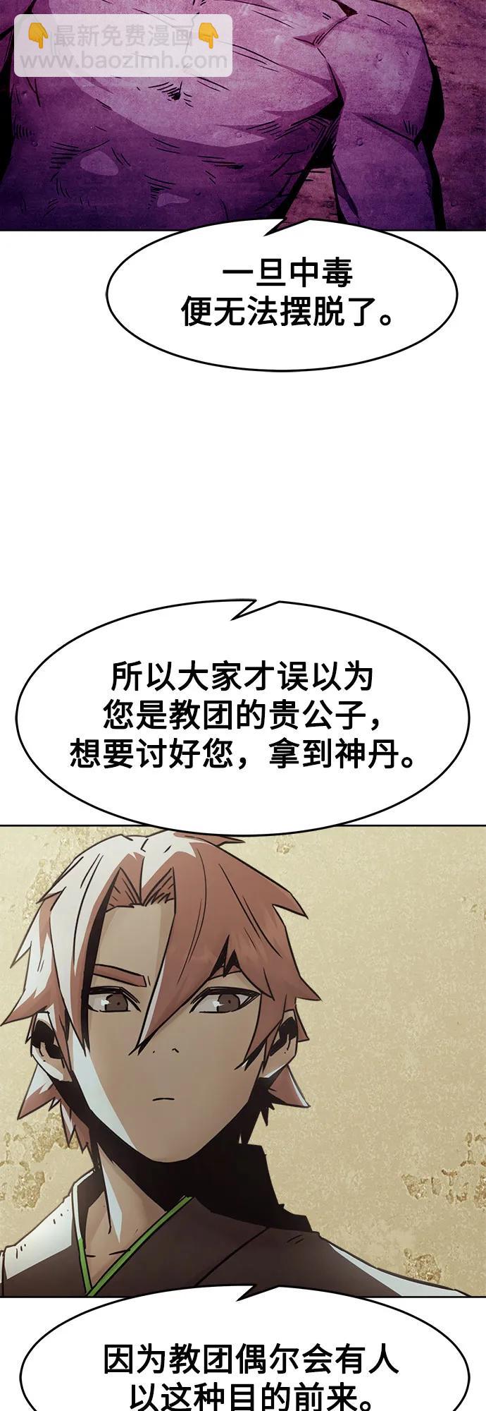 第59话36