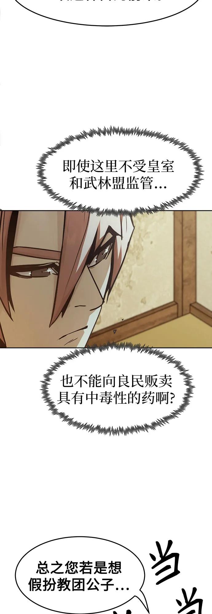 第59话37