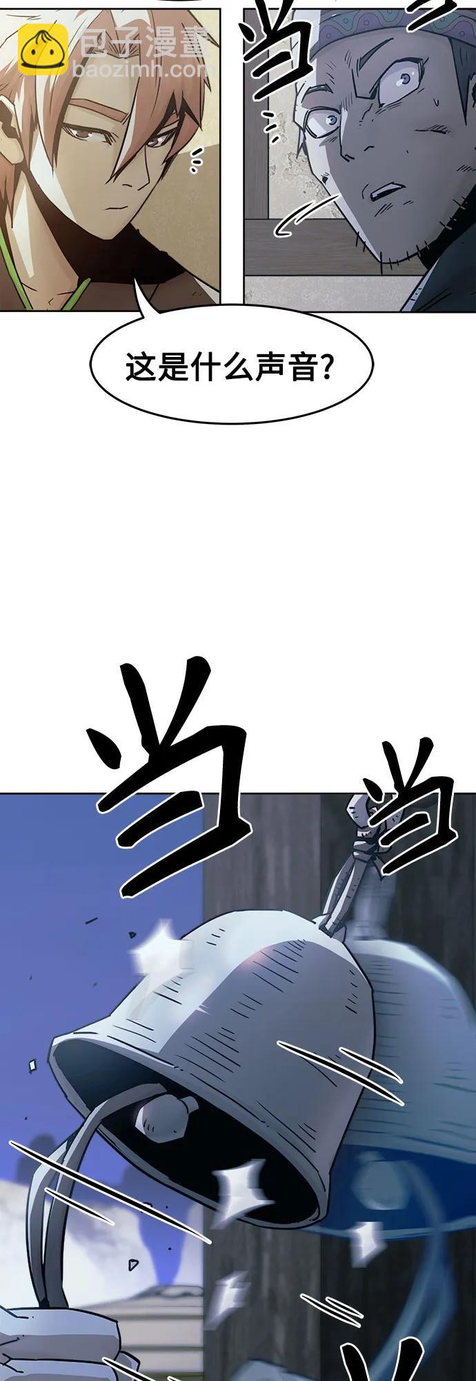 第59话38