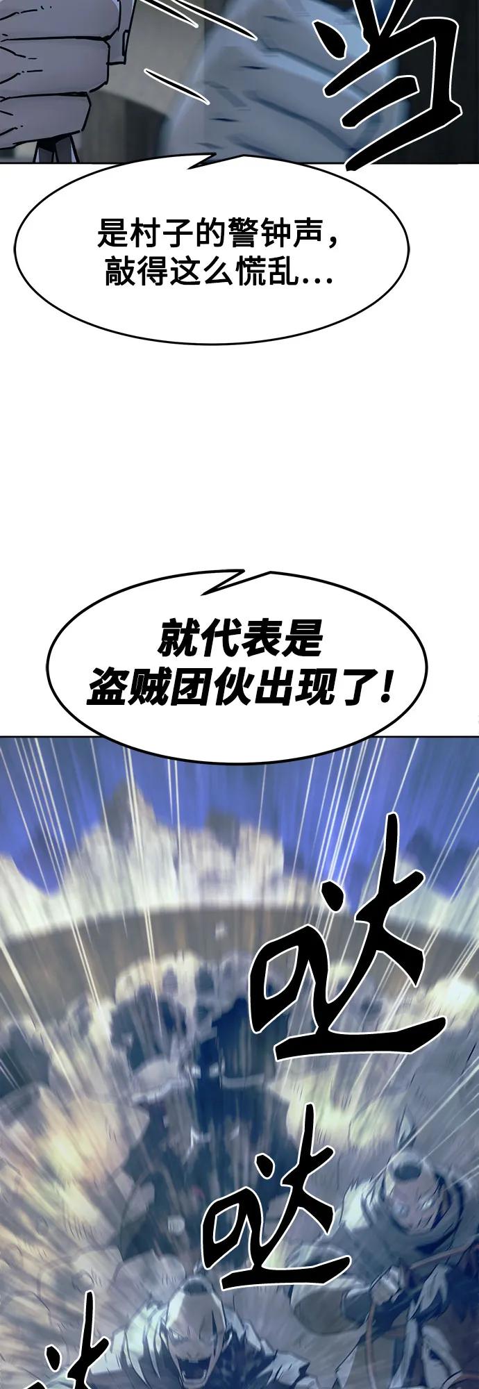 第59话39