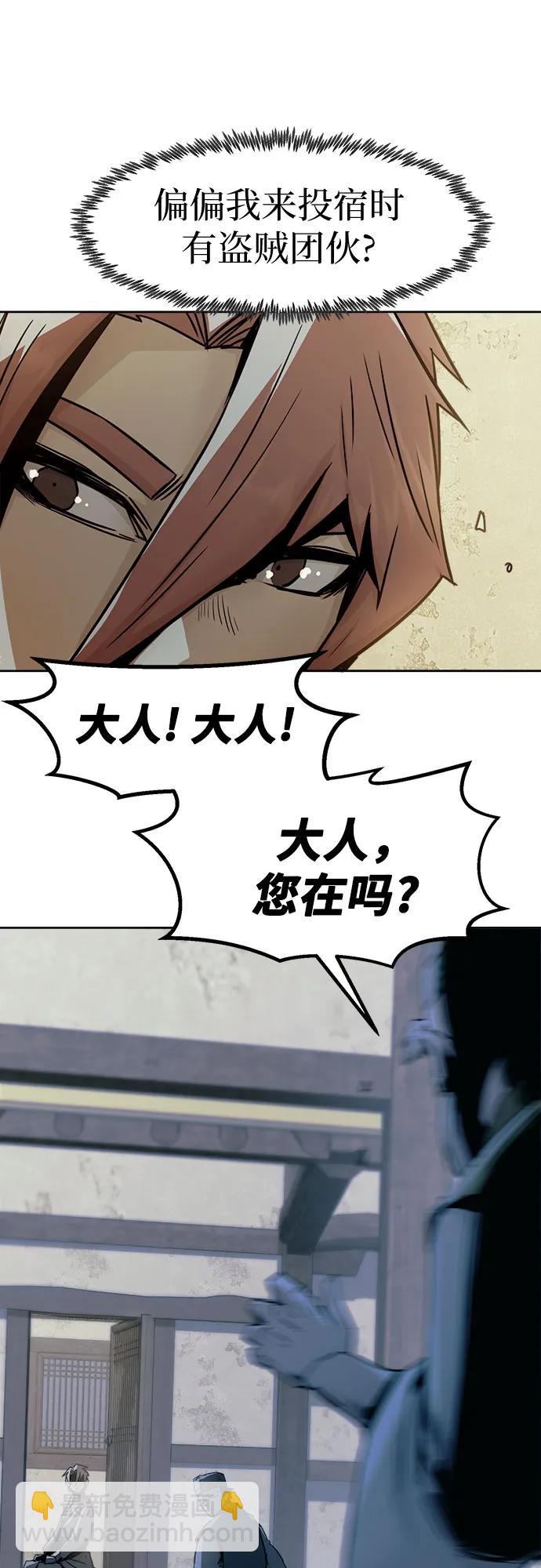 第59话41