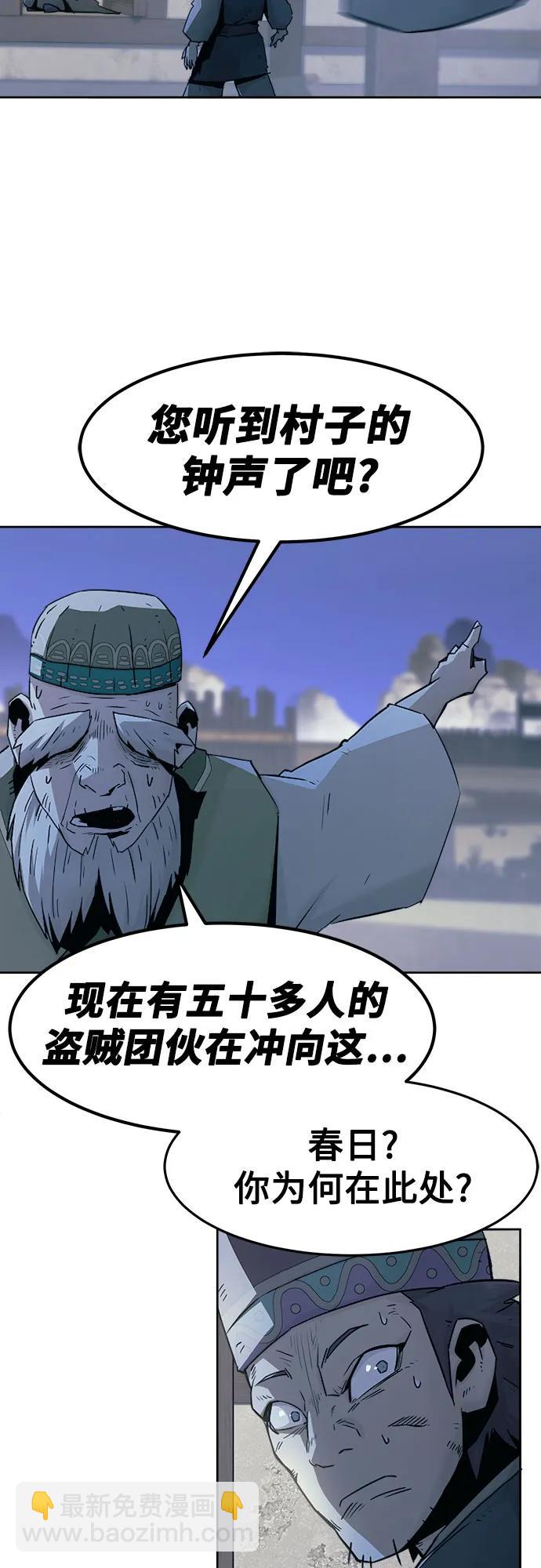 第59话42