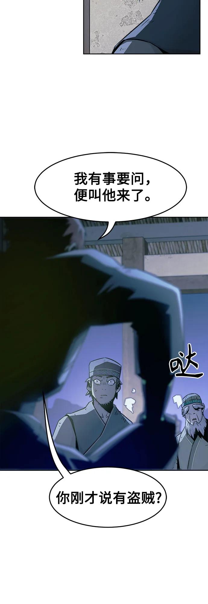 第59话43