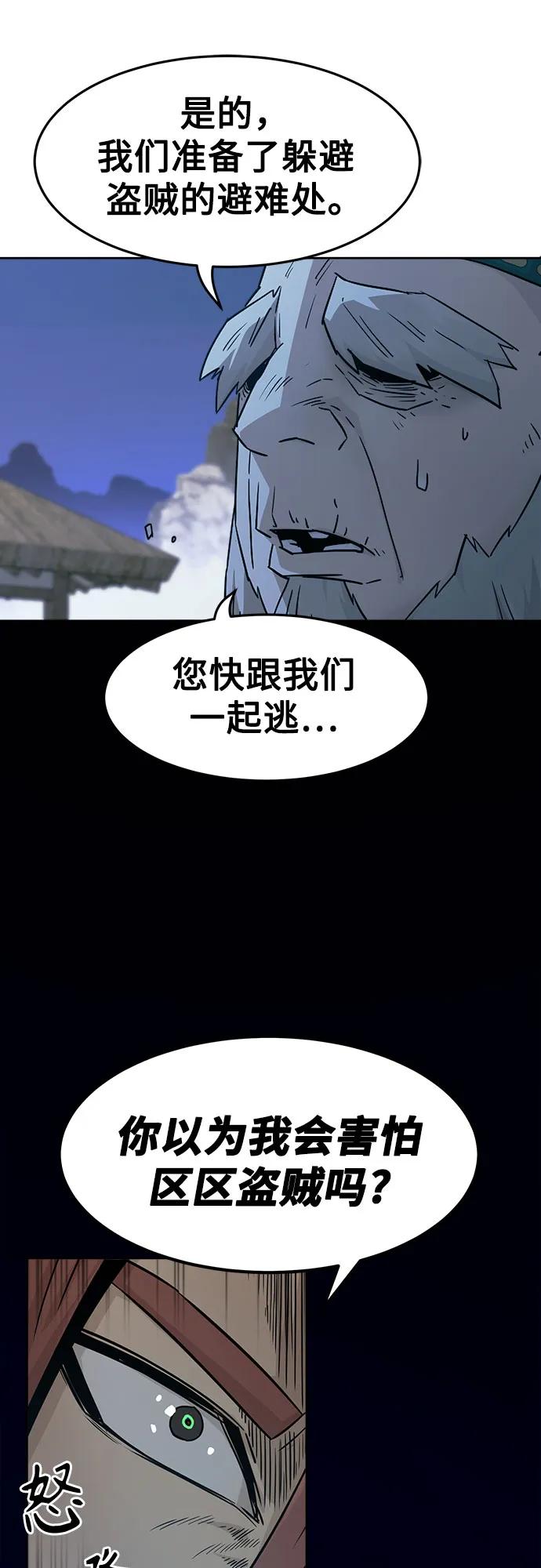 第59话44