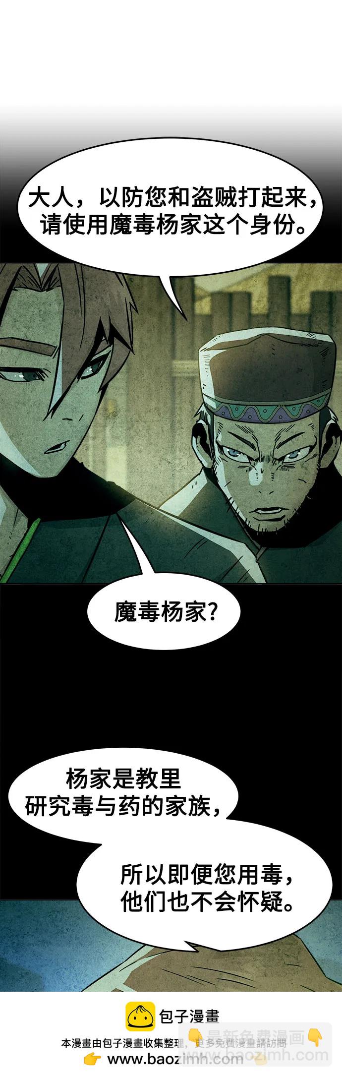 第59话49