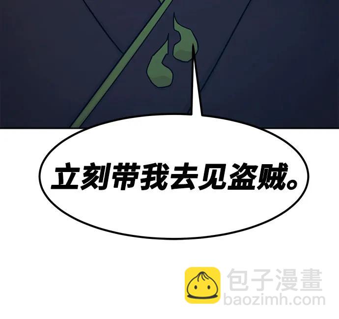 第59话50