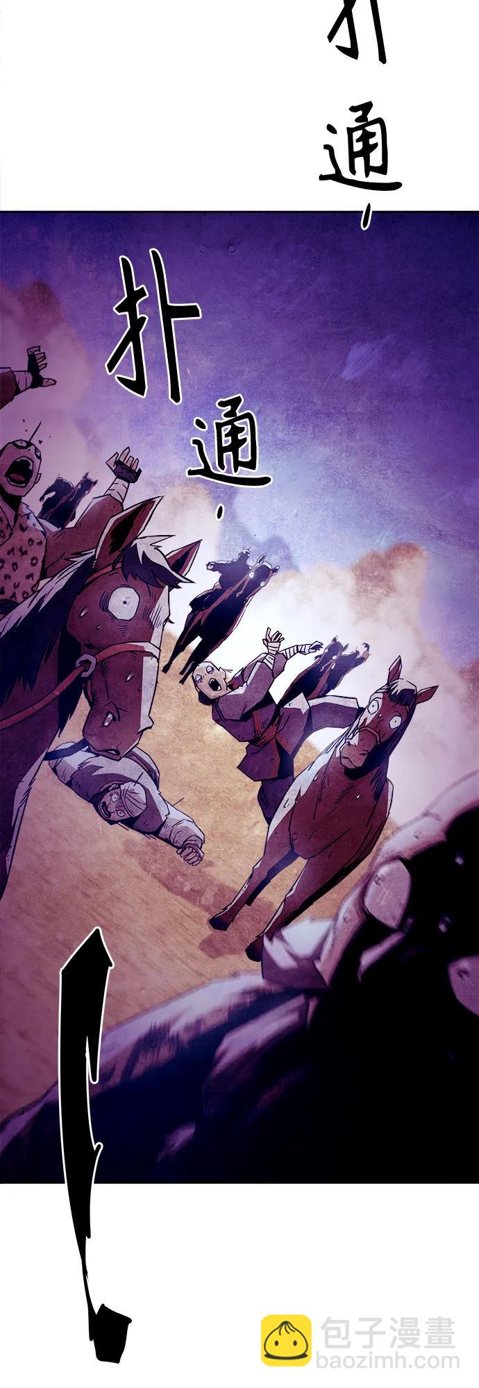 第59话57