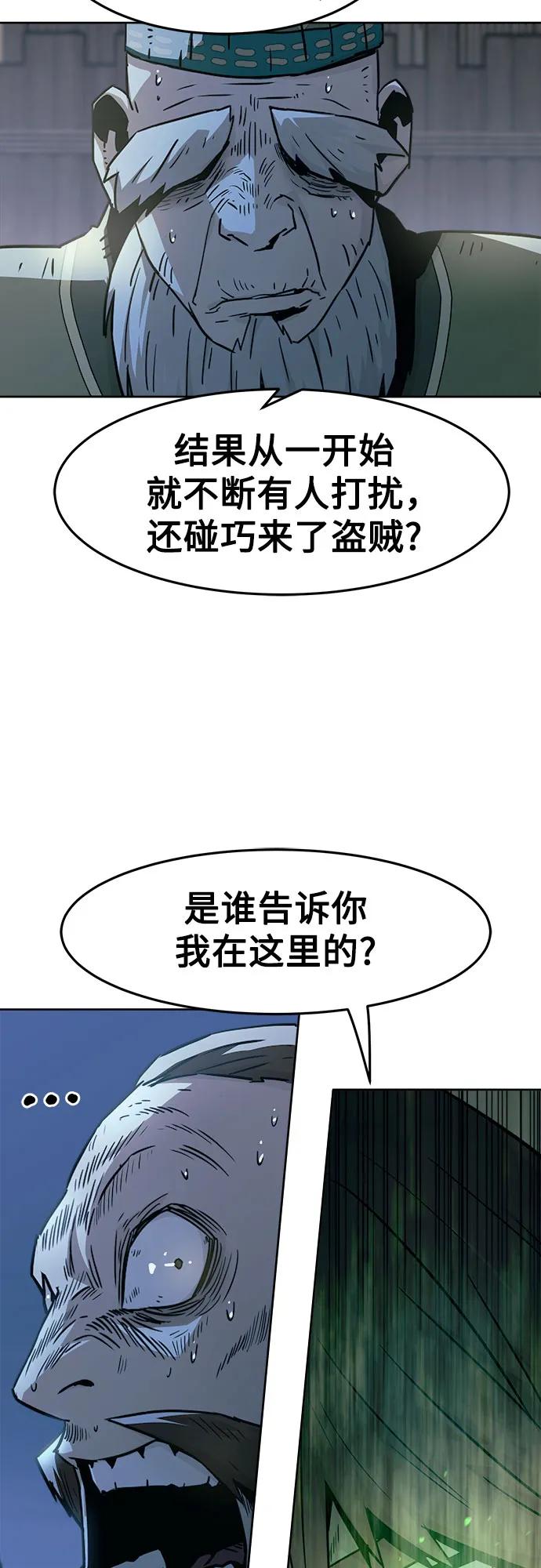 第59话59