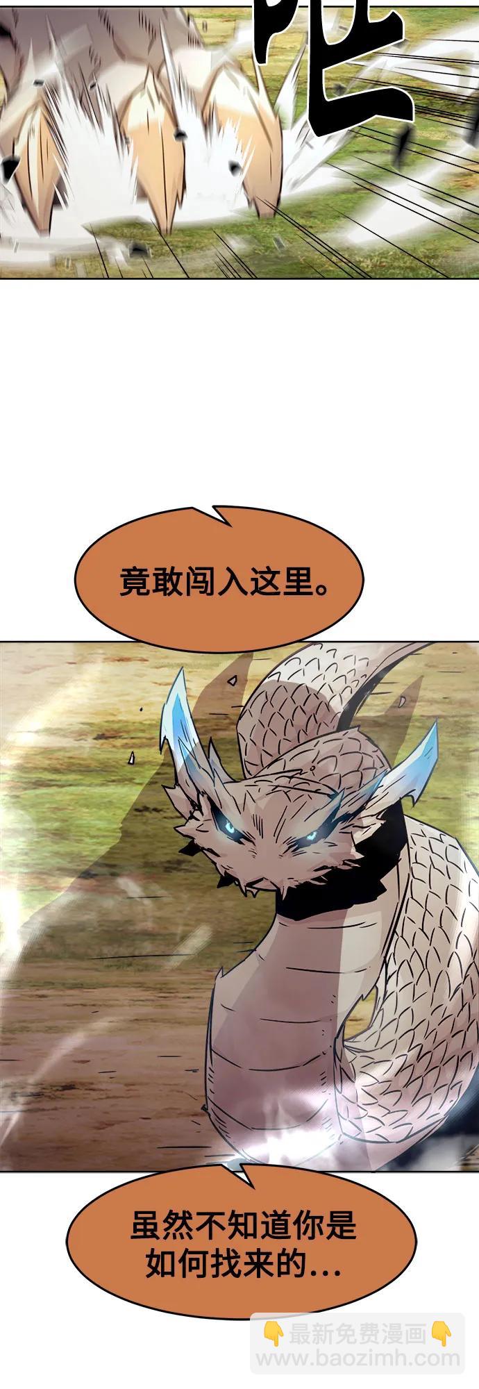 第59话6