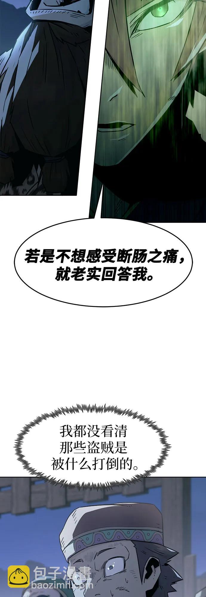 第59话60