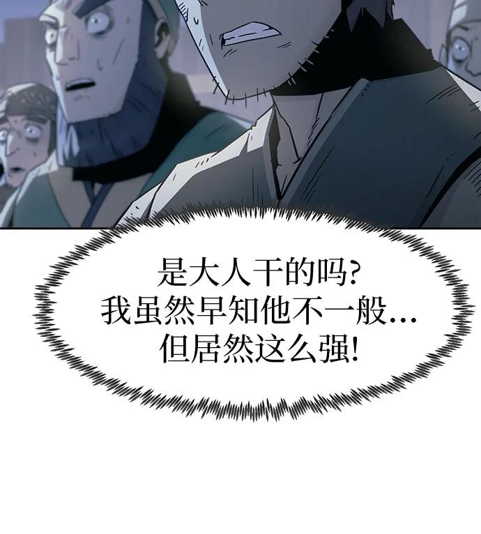 第59话61