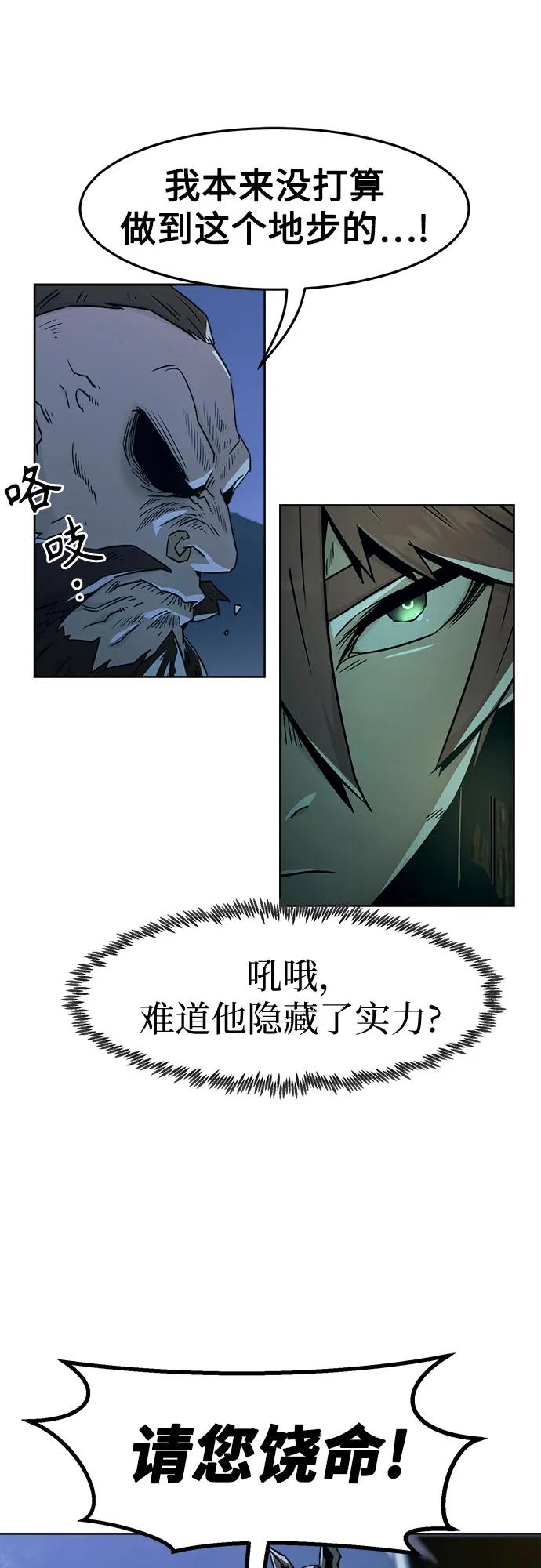 第59话62
