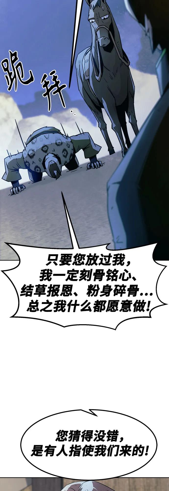 第59话63