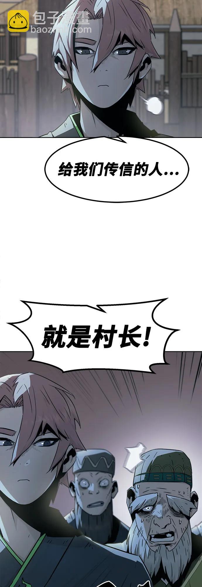 第59话64