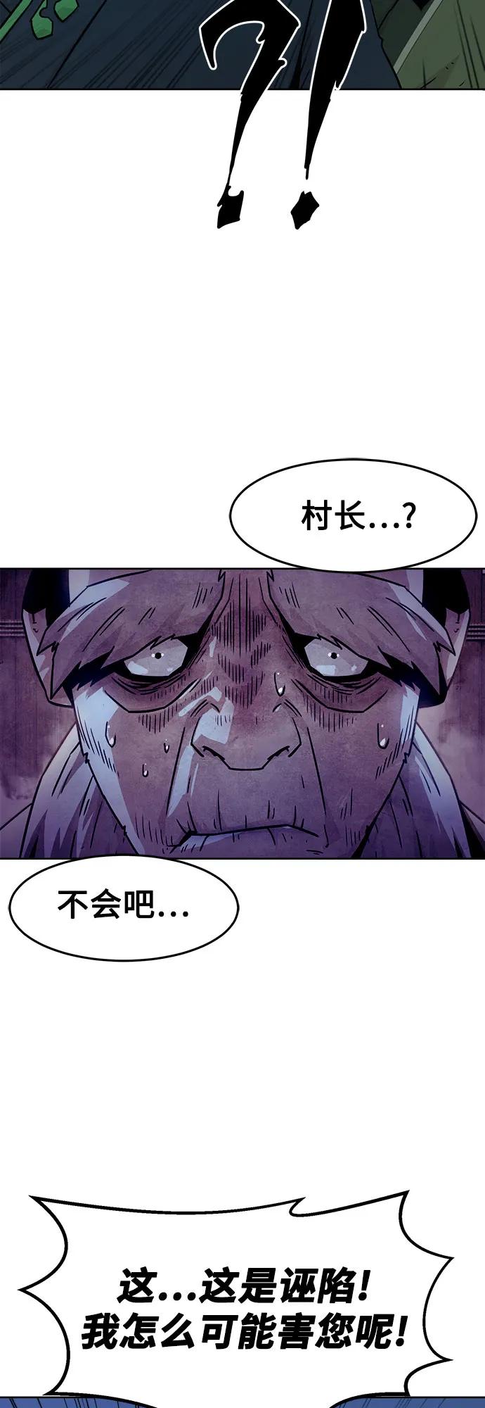 第59话65