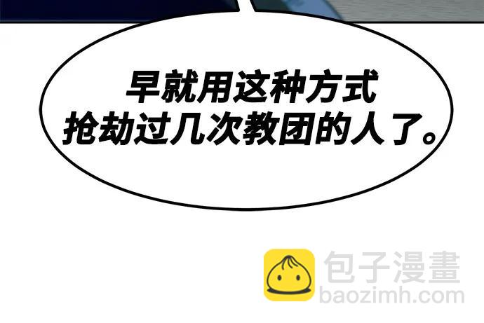 第59话68