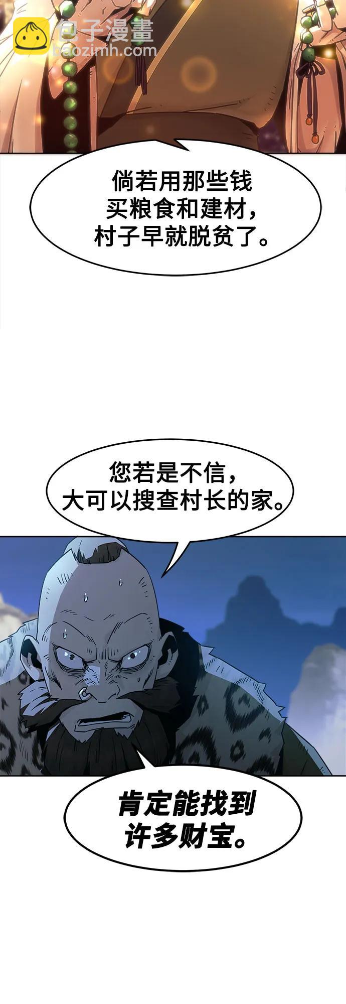 第59话70