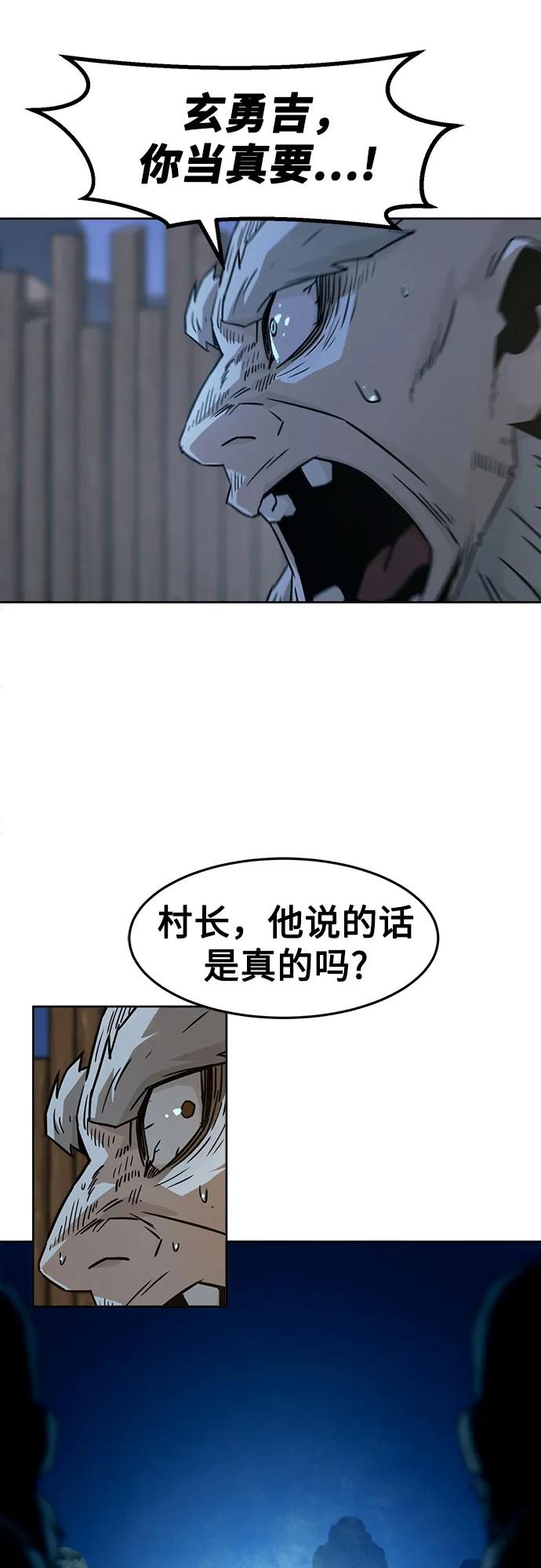 第59话71