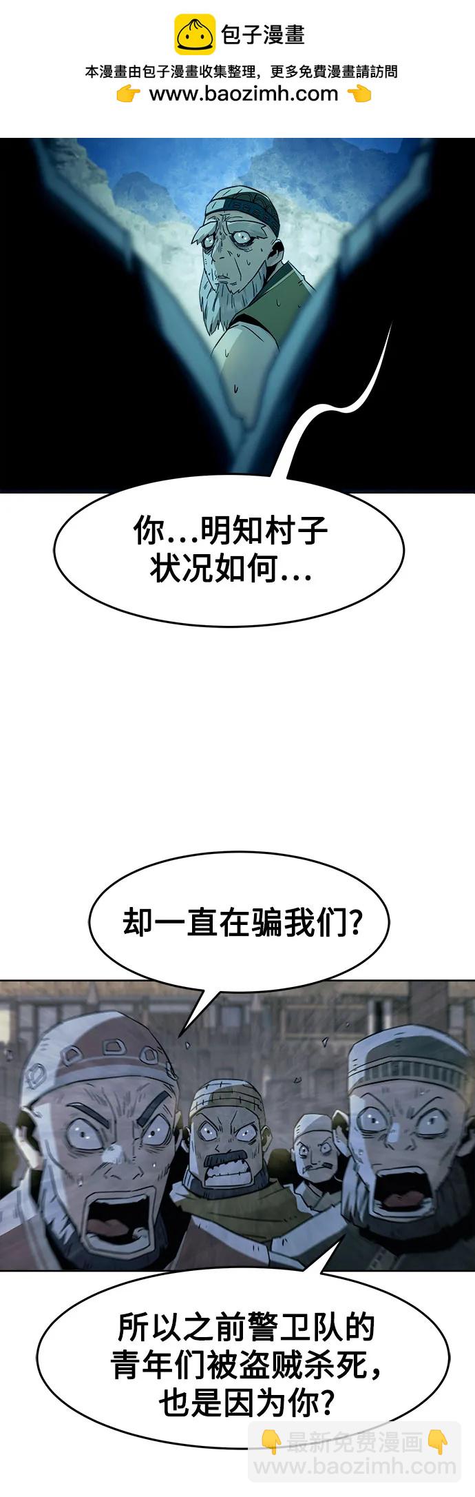 第59话72