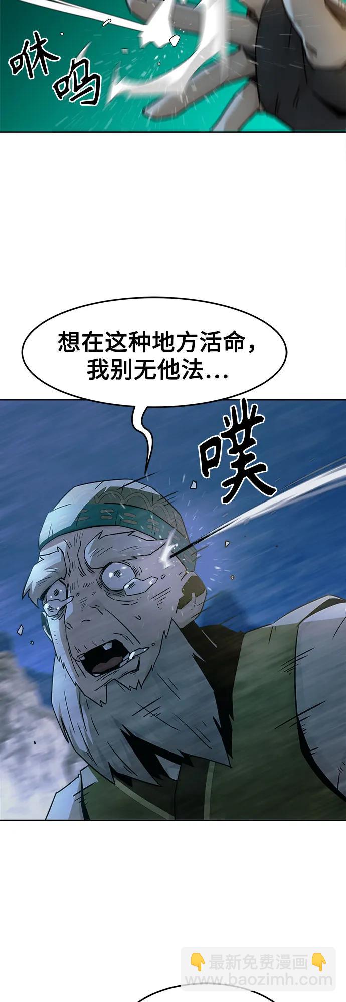 第59话74