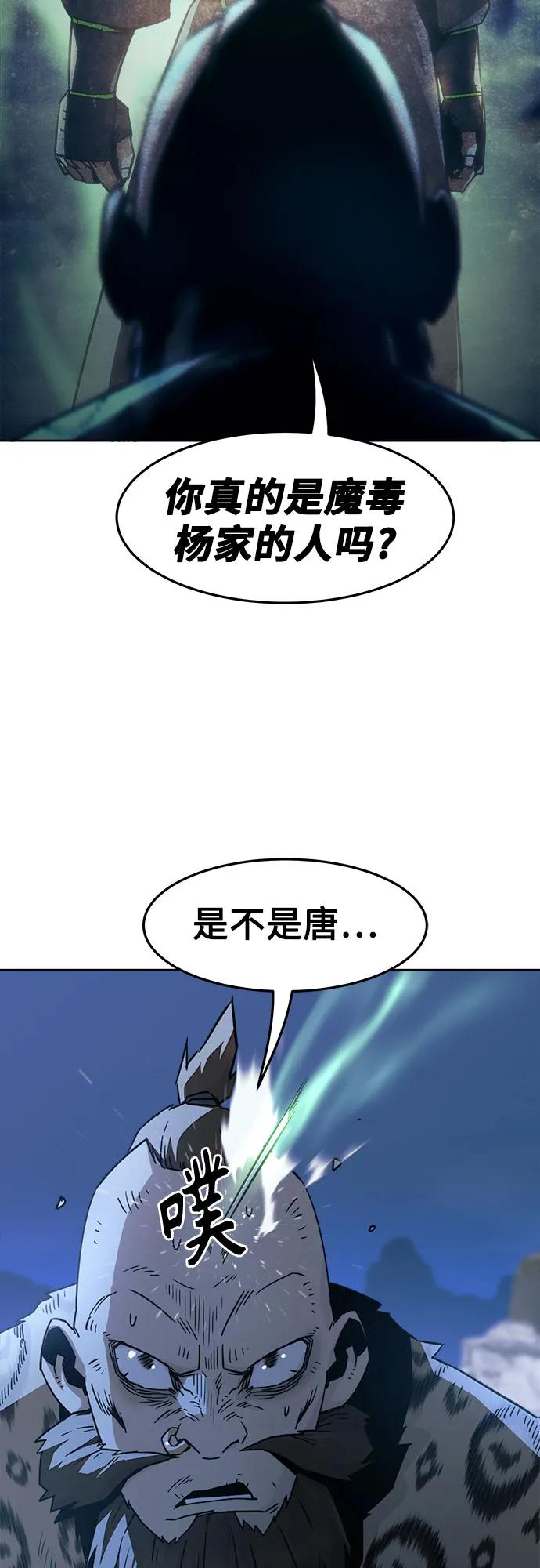 第59话78