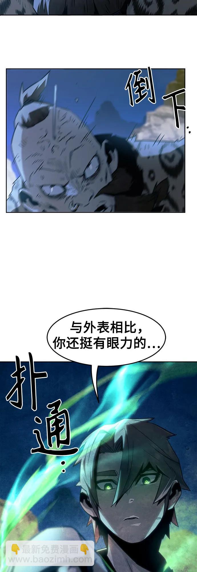 第59话79